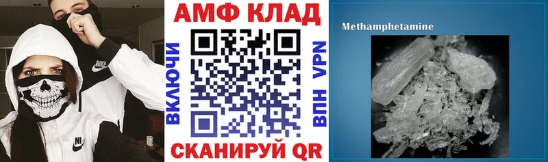 Amphetamine 97%  Купить закладки  Козельск 