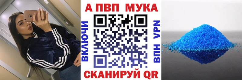 Alpha-PVP СК Козельск