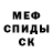 Кетамин VHQ Urban Punk