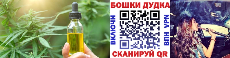 Купить закладки Козельск Печенье с ТГК конопля