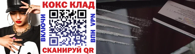 Купить где  Козельск  COCAIN 99% 