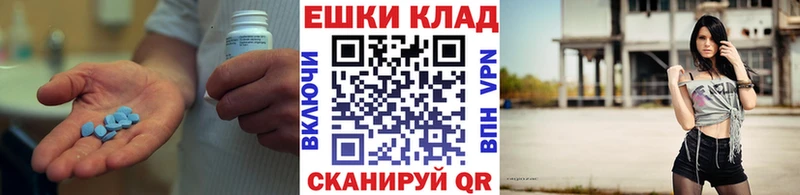 Купить закладки  Козельск  ЭКСТАЗИ круглые 