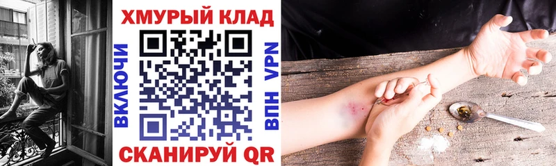Купить  Козельск  ГЕРОИН белый 