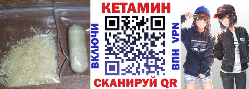 Купить  Козельск  Кетамин ketamine 