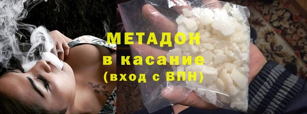 молекула духа Кукмор