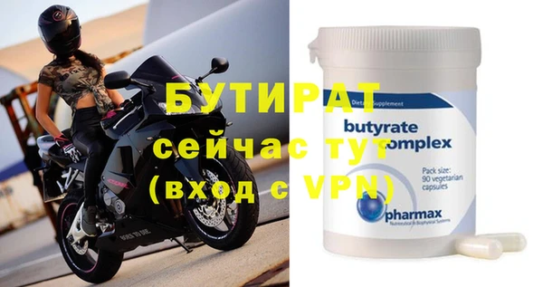 молекула духа Кукмор