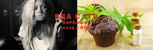 молекула духа Кукмор