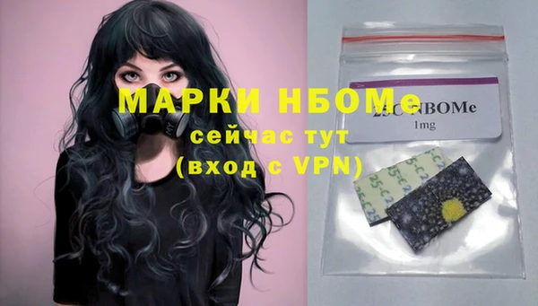 apvp Куйбышев