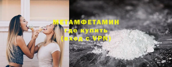 круглые Анжеро-Судженск