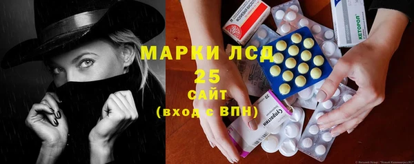 круглые Анжеро-Судженск