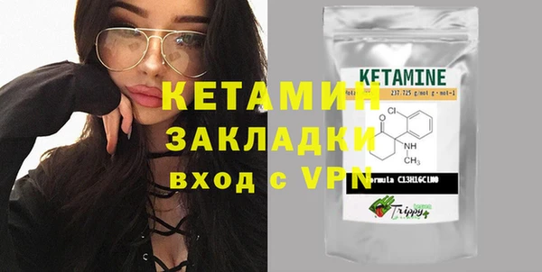 молекула духа Кукмор