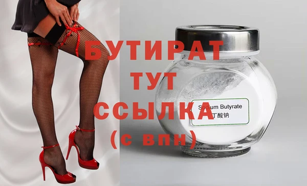 молекула духа Кукмор