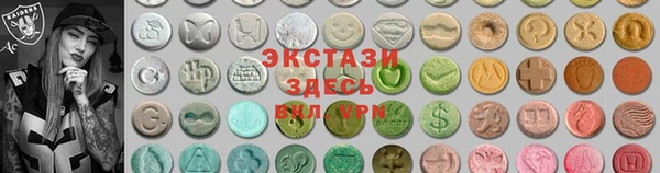 круглые Анжеро-Судженск