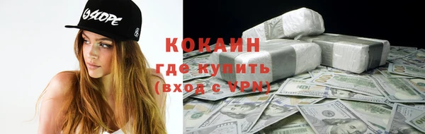 молекула духа Кукмор