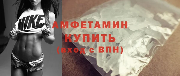 молекула духа Кукмор
