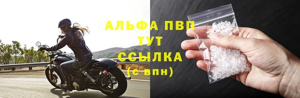 apvp Куйбышев