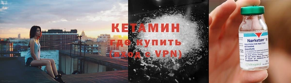 apvp Куйбышев