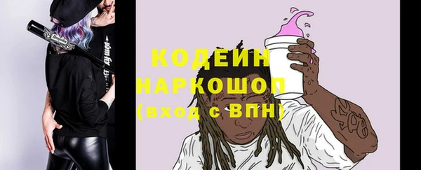 молекула духа Кукмор