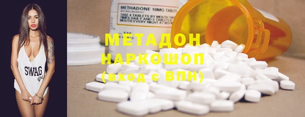 молекула духа Кукмор