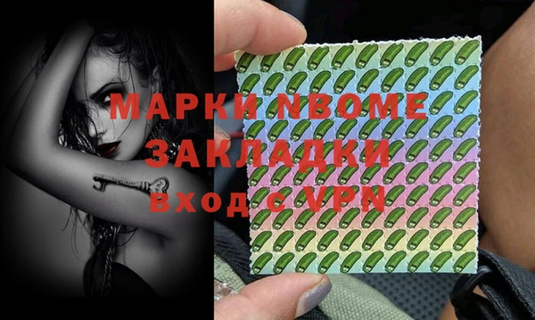apvp Куйбышев