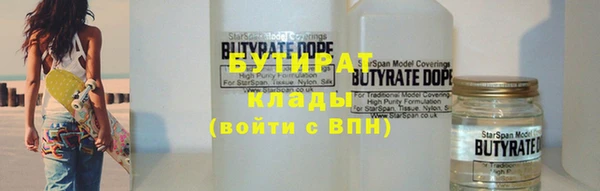 apvp Куйбышев