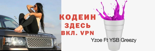 apvp Куйбышев