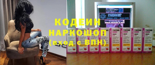 молекула духа Кукмор