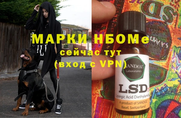 apvp Куйбышев