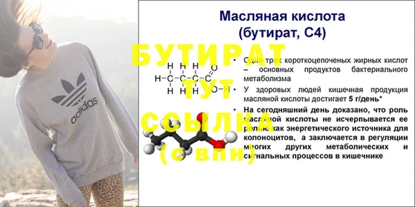apvp Куйбышев