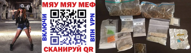Меф 4 MMC  Купить закладки  Козельск 