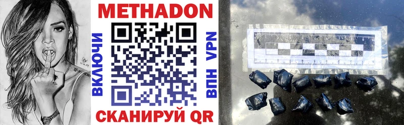 Купить  Козельск  Метадон methadone 