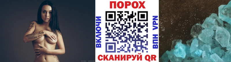 Купить где  Козельск  Первитин витя 