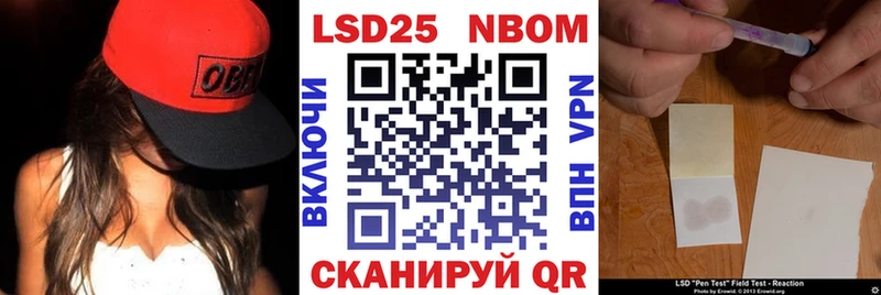 Марки NBOMe 1,5мг  Купить где  Козельск 