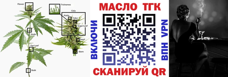 ТГК жижа  Купить где  Козельск 